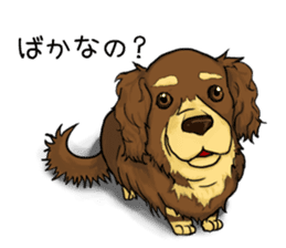Suzuki's dog, selfish choco sticker #5730524