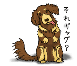 Suzuki's dog, selfish choco sticker #5730526