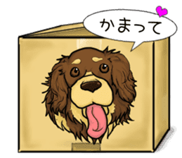 Suzuki's dog, selfish choco sticker #5730529