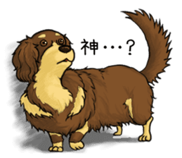Suzuki's dog, selfish choco sticker #5730532
