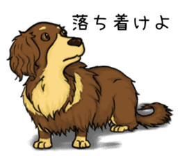 Suzuki's dog, selfish choco sticker #5730533
