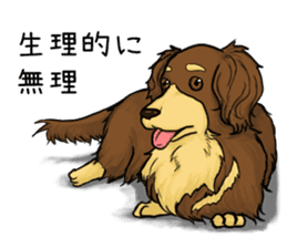 Suzuki's dog, selfish choco sticker #5730534