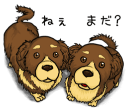 Suzuki's dog, selfish choco sticker #5730535