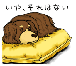 Suzuki's dog, selfish choco sticker #5730536