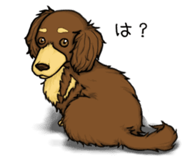 Suzuki's dog, selfish choco sticker #5730539