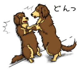 Suzuki's dog, selfish choco sticker #5730540