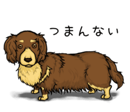 Suzuki's dog, selfish choco sticker #5730541
