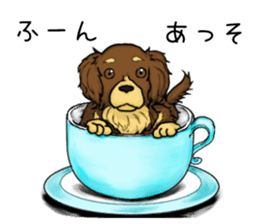 Suzuki's dog, selfish choco sticker #5730542