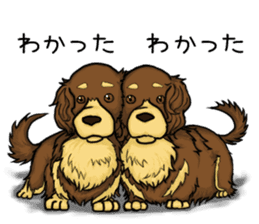 Suzuki's dog, selfish choco sticker #5730546