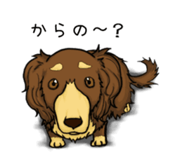 Suzuki's dog, selfish choco sticker #5730547