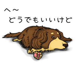 Suzuki's dog, selfish choco sticker #5730549