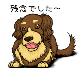 Suzuki's dog, selfish choco sticker #5730550