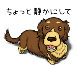 Suzuki's dog, selfish choco sticker #5730552