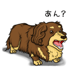 Suzuki's dog, selfish choco sticker #5730553