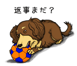 Suzuki's dog, selfish choco sticker #5730554