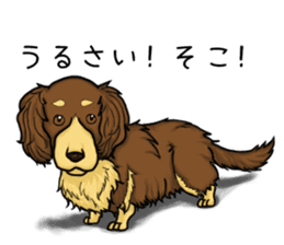 Suzuki's dog, selfish choco sticker #5730556