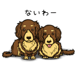 Suzuki's dog, selfish choco sticker #5730558