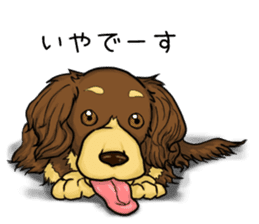 Suzuki's dog, selfish choco sticker #5730559