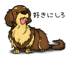 Suzuki's dog, selfish choco sticker #5730562