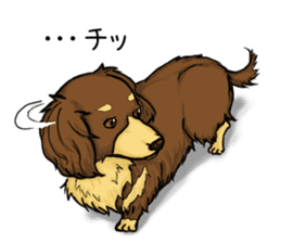 Suzuki's dog, selfish choco sticker #5730563