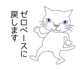 Tweet Cat 1 sticker #5730727