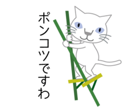 Tweet Cat 1 sticker #5730728