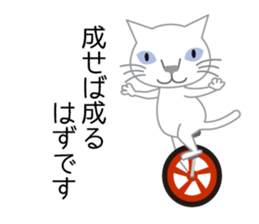 Tweet Cat 1 sticker #5730729