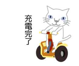 Tweet Cat 1 sticker #5730734