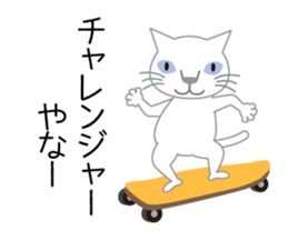 Tweet Cat 1 sticker #5730739