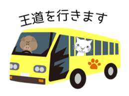 Tweet Cat 1 sticker #5730744