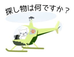 Tweet Cat 1 sticker #5730753