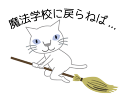 Tweet Cat 1 sticker #5730757