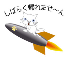 Tweet Cat 1 sticker #5730760