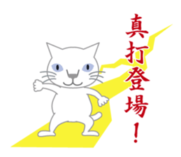 Tweet Cat 1 sticker #5730762