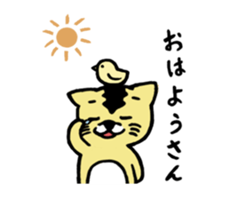 Dialect say cat sticker #5730886