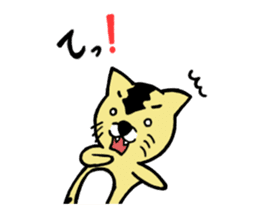 Dialect say cat sticker #5730889