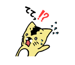 Dialect say cat sticker #5730890