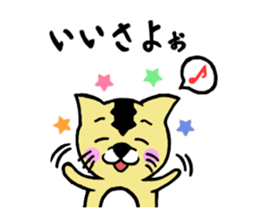 Dialect say cat sticker #5730891