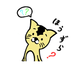 Dialect say cat sticker #5730892