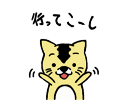 Dialect say cat sticker #5730893