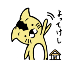 Dialect say cat sticker #5730894