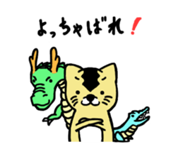 Dialect say cat sticker #5730896