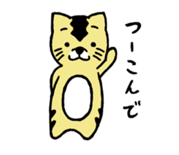 Dialect say cat sticker #5730897