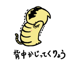 Dialect say cat sticker #5730898