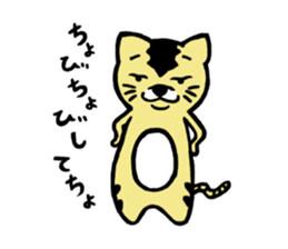 Dialect say cat sticker #5730903