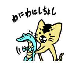 Dialect say cat sticker #5730904