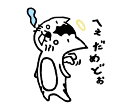 Dialect say cat sticker #5730908