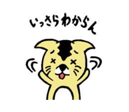 Dialect say cat sticker #5730909