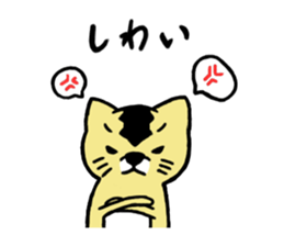 Dialect say cat sticker #5730910