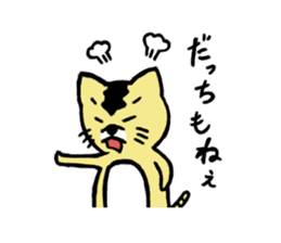 Dialect say cat sticker #5730911